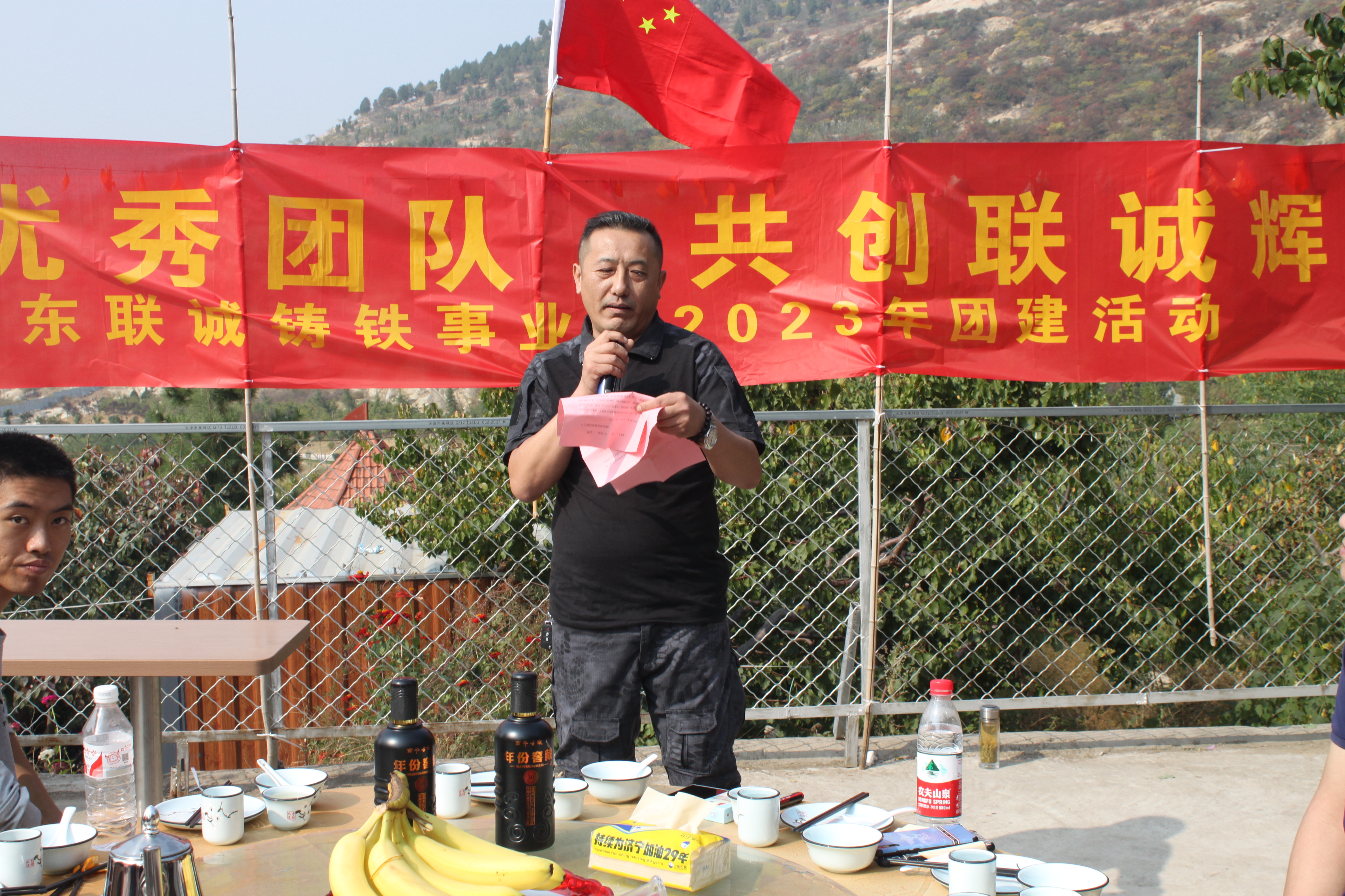 总监致词-3.JPG