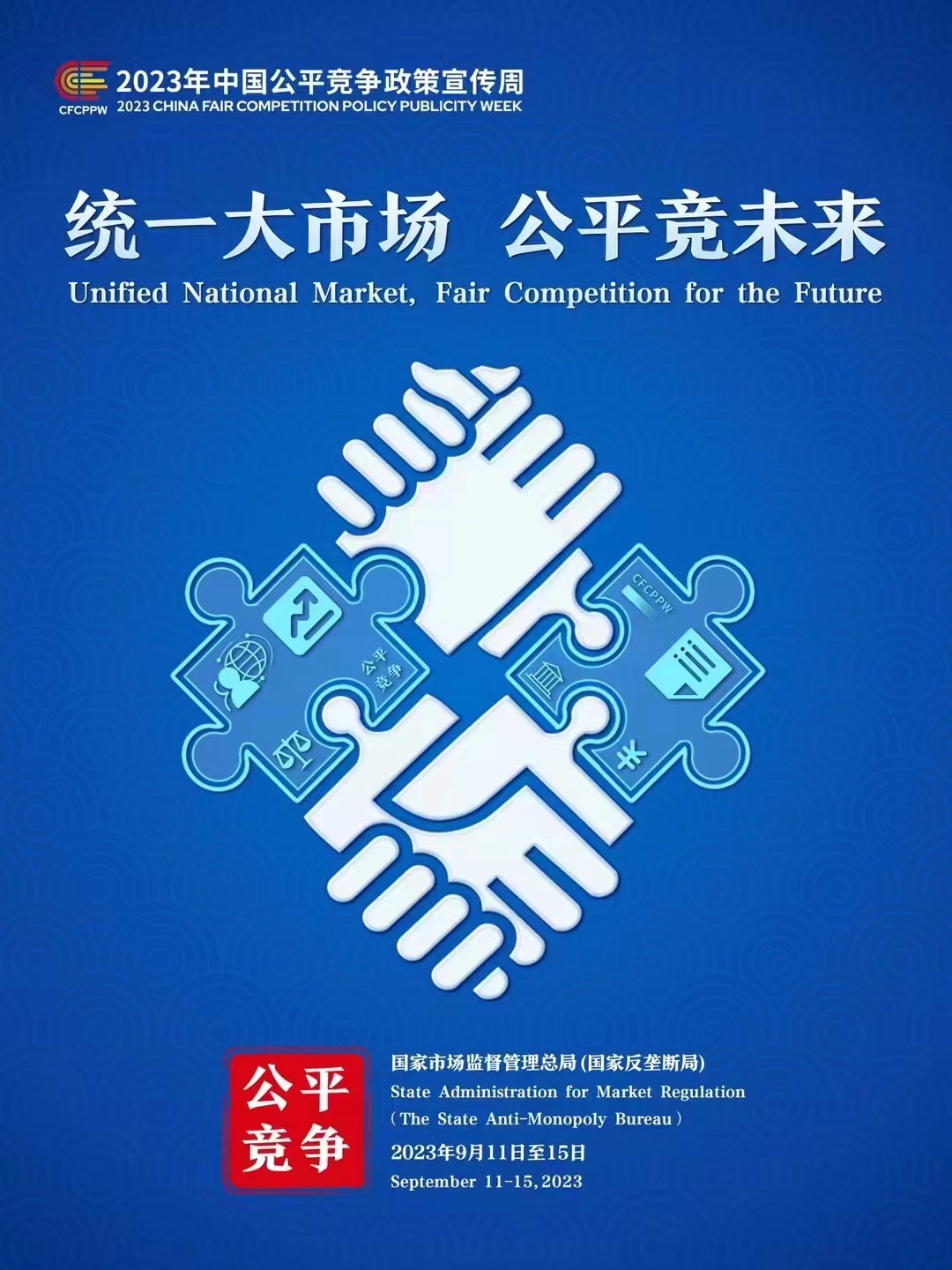 1ab5b67c-cfbc-4e99-9cf3-c420ec61bc1c.jpg